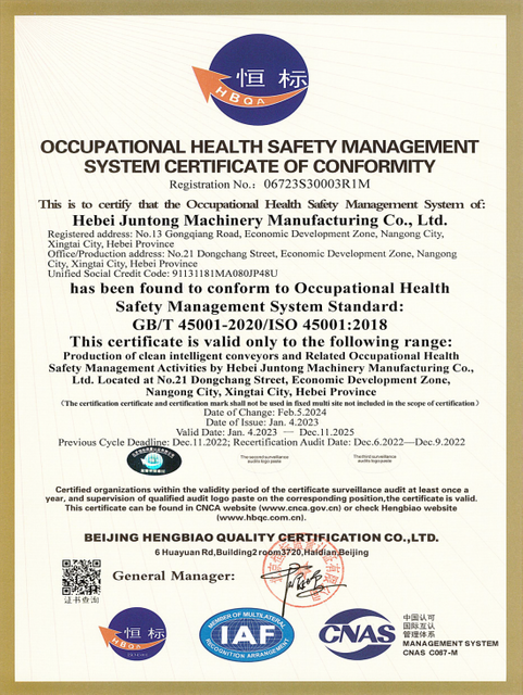 ISO45001